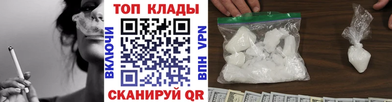 Где можно купить наркотики Удачный Кокаин  Галлюциногенные грибы  АМФЕТАМИН  Конопля  kraken ТОР  Альфа ПВП 