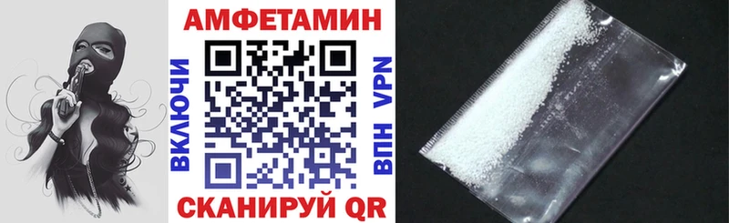 Amphetamine Premium  Удачный 