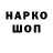 Экстази ешки HelgiusC