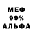Метадон VHQ bika vika