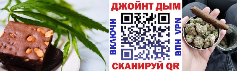 Еда ТГК марихуана  Удачный 
