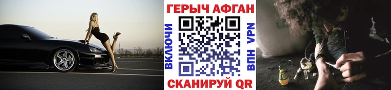 цена наркотик  shop как зайти  Героин герыч  Удачный 