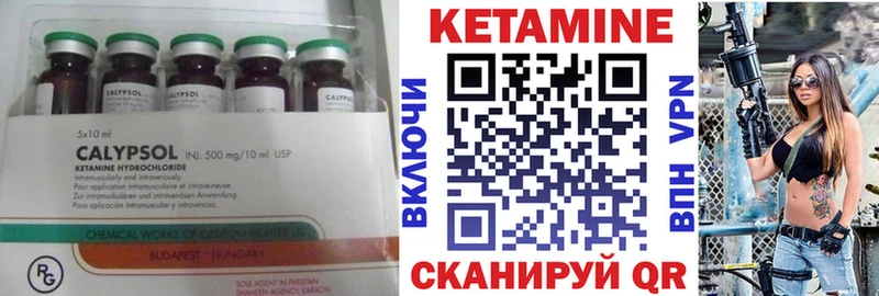 блэк спрут вход  Удачный  КЕТАМИН ketamine 