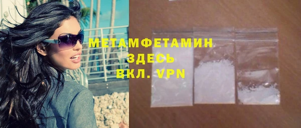 скорость mdpv Армянск