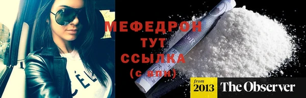 ПСИЛОЦИБИНОВЫЕ ГРИБЫ Пролетарск