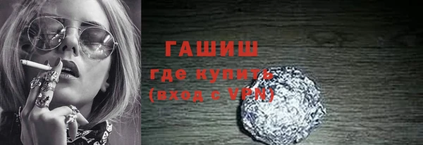 синтетический гашиш Аркадак