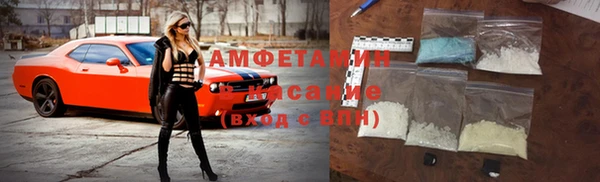спайс Арсеньев