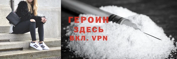 спайс Арсеньев