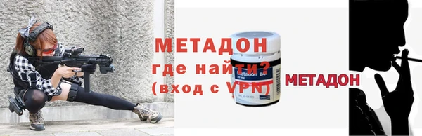 скорость mdpv Армянск