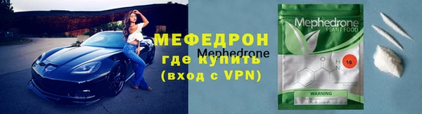 спайс Арсеньев