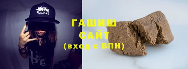 спайс Арсеньев