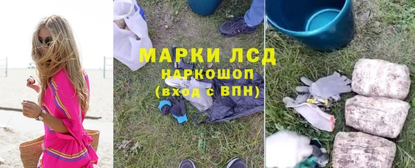 синтетический гашиш Аркадак