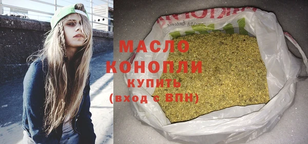 спайс Арсеньев