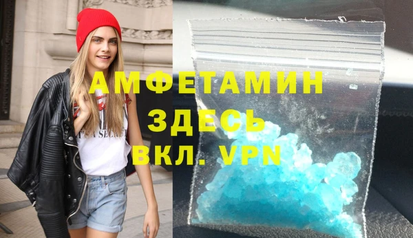 скорость mdpv Армянск