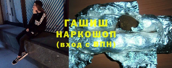 спайс Арсеньев