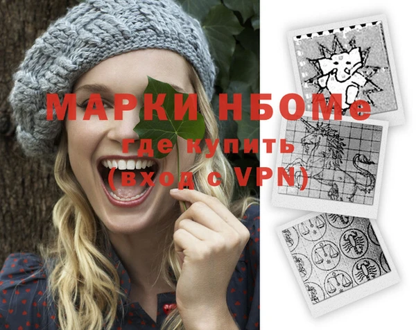 синтетический гашиш Аркадак