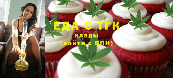 синтетический гашиш Аркадак