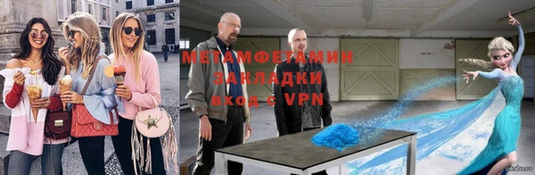 скорость mdpv Армянск