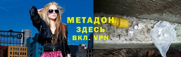 бутик Инта