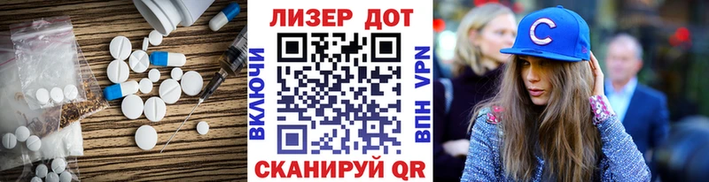 LSD-25 экстази кислота Удачный