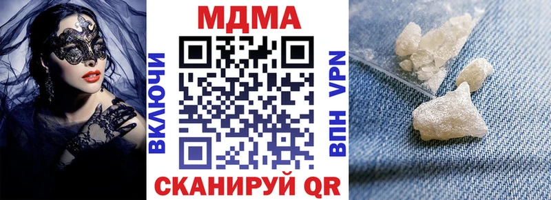 shop официальный сайт  Удачный  МДМА crystal 