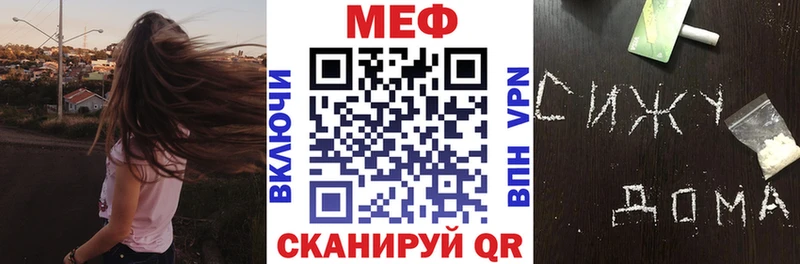 Меф mephedrone  гидра как войти  Удачный 