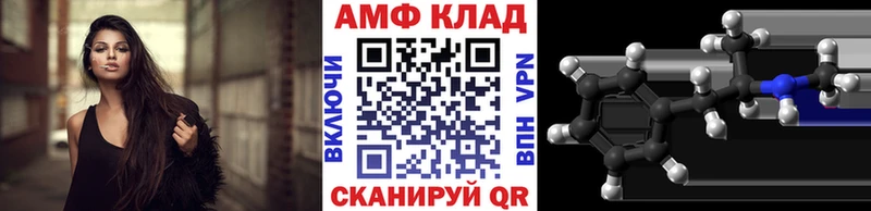 магазин наркотиков Удачный Метамфетамин витя