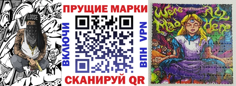 купить наркотики цена  ссылка на мегу ССЫЛКА  Марки NBOMe 1500мкг  Удачный 