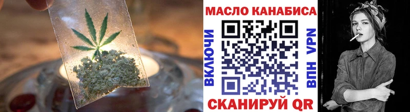 ТГК вейп  наркошоп  мега как зайти  Удачный 